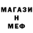 Кетамин VHQ Minz X