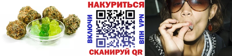 Купить где  Руза  Cannafood марихуана 