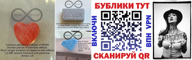 Купить закладки  Руза  Экстази 280 MDMA 