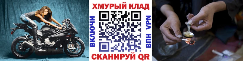 Героин гречка  Купить где  Руза 