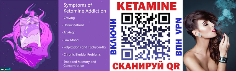 КЕТАМИН VHQ  Купить где  Руза 