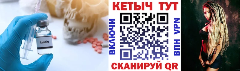 Кетамин VHQ Руза