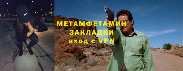 тгк Елизово