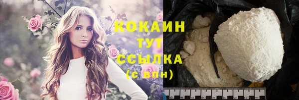 спайс Елабуга