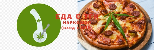 бутират Ельня
