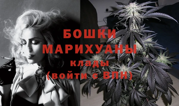 бутират Ельня