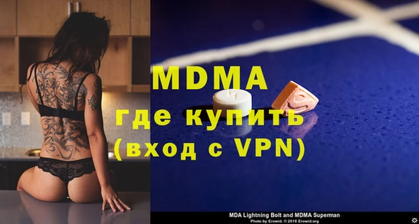тгк Елизово