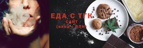 тгк Елизово