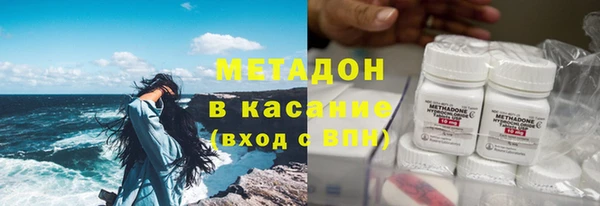 бутират Ельня