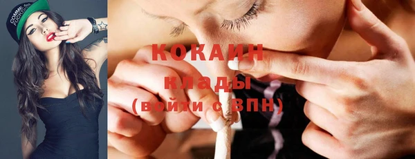 бутират Ельня