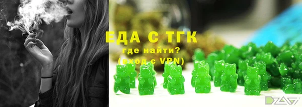 спайс Елабуга