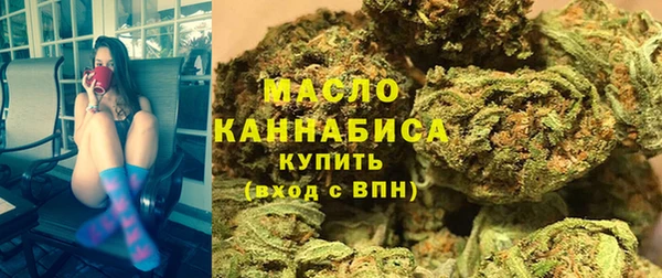 бутират Ельня