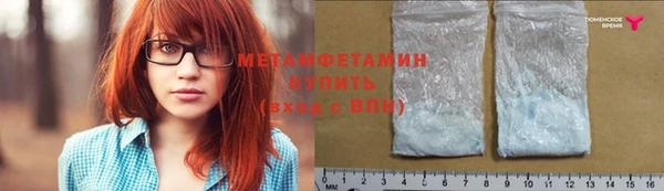 тгк Елизово