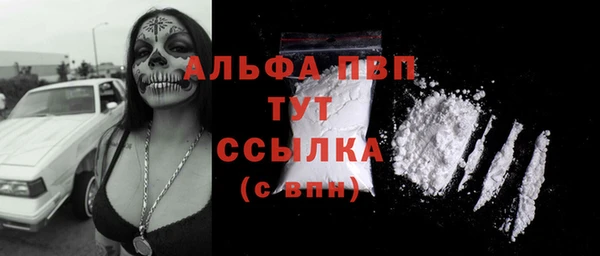 спайс Елабуга
