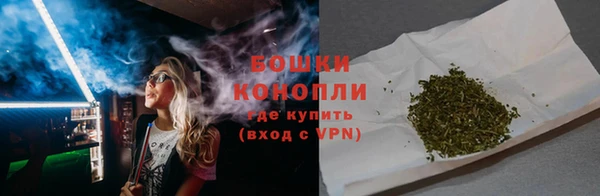 бутират Ельня