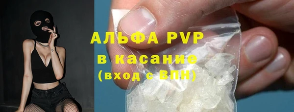 спайс Елабуга