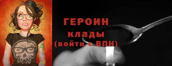 бутират Ельня