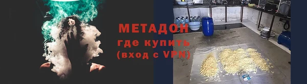 тгк Елизово