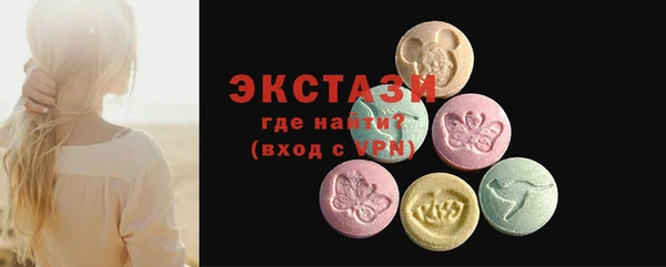 бутират Ельня
