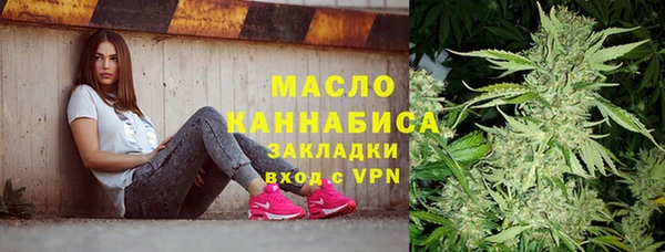 бутират Ельня