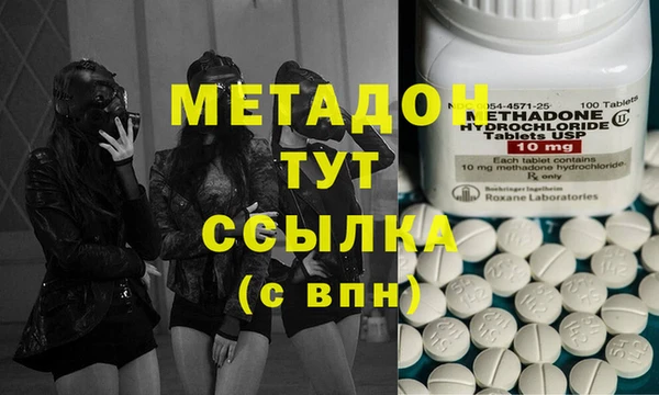 спайс Елабуга