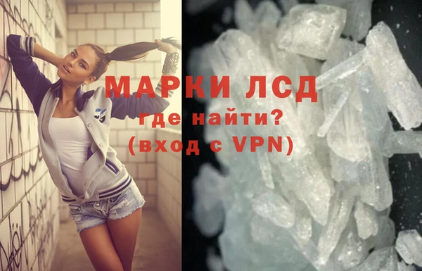 тгк Елизово