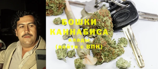 бутират Ельня