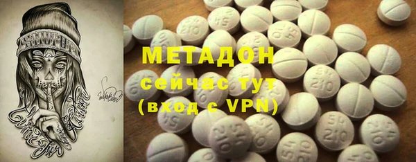 спайс Елабуга