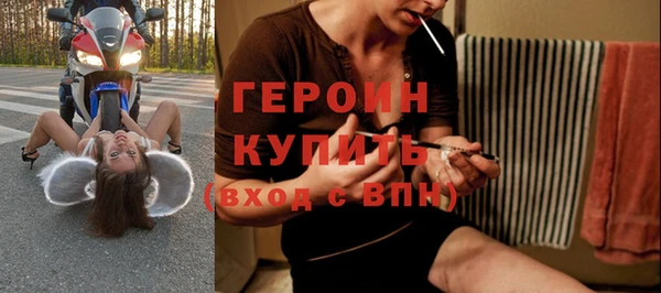 спайс Елабуга