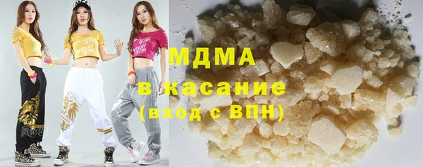 бутират Ельня