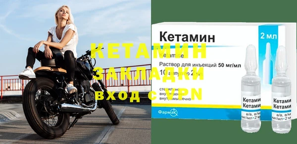 тгк Елизово