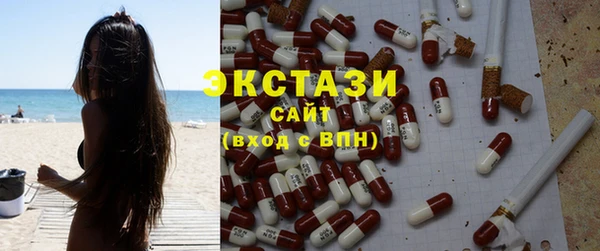 спайс Елабуга