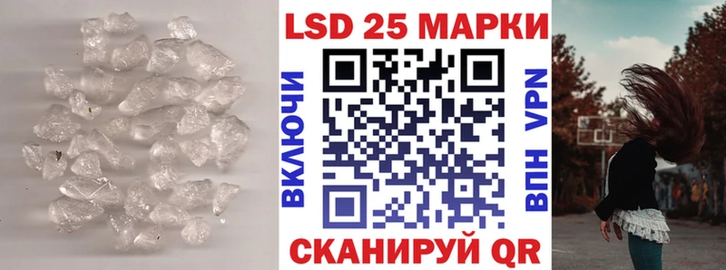 Купить где  Руза  LSD-25 экстази кислота 