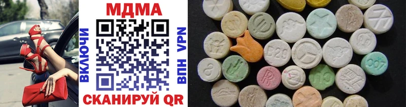 Купить где  Руза  MDMA молли 