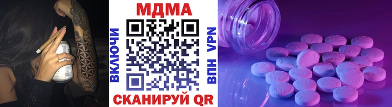 MDMA молли Руза