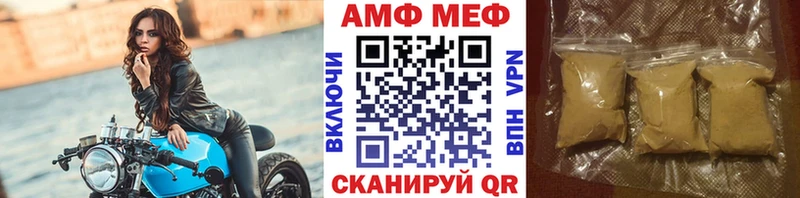 Метамфетамин витя  Купить где  Руза 