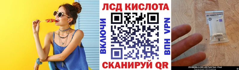 Купить  Руза  Марки N-bome 1500мкг 