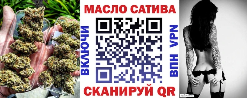 Дистиллят ТГК концентрат  Купить закладки  Руза 